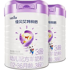 佳贝艾特悦启3段婴幼儿羊奶粉