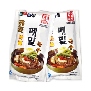 正宗朝鲜族冷面延边韩式速食荞麦凉面东北大冷面酸甜金刚山
