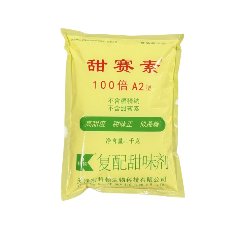 科顿甜赛素A2型复配甜味剂焙烤