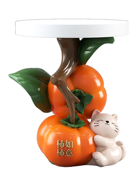 柿柿如意落地摆件开业乔迁礼物
