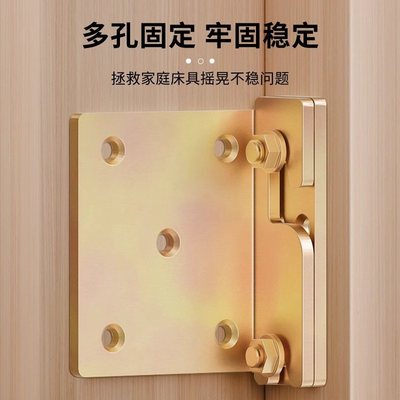 实木床固定配件床挂固定卡扣床架床件连接扣铰挂钩五金床铰链扣件