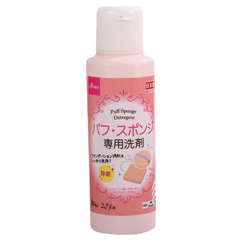 日本daiso大创粉扑清洗剂化妆刷子清洗液美妆蛋化妆品工具洁80ml