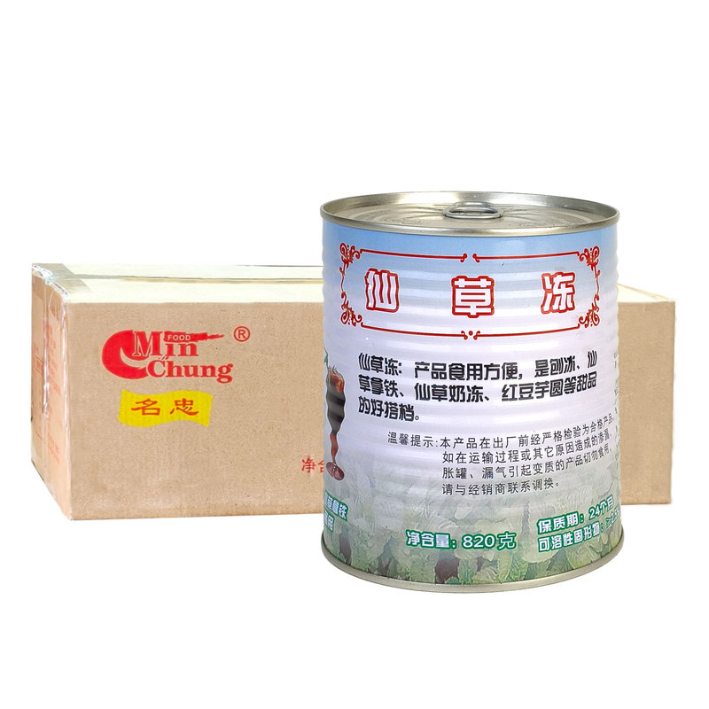 名忠仙草冻罐头免煮即食凉粉