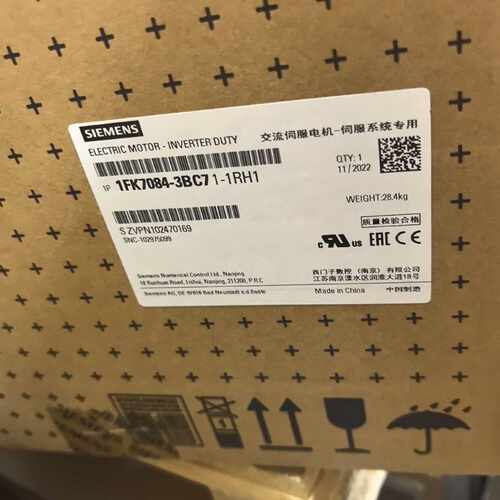 议价1FK7084-3BC71-1RH1 西门子828D伺服电机