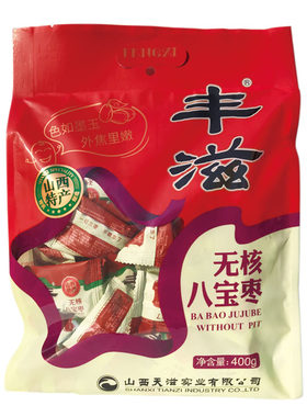 丰滋无核八宝枣山西红枣蜜饯小吃