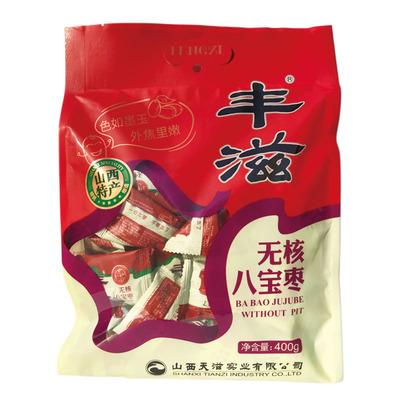 丰滋无核八宝枣山西红枣蜜饯小吃