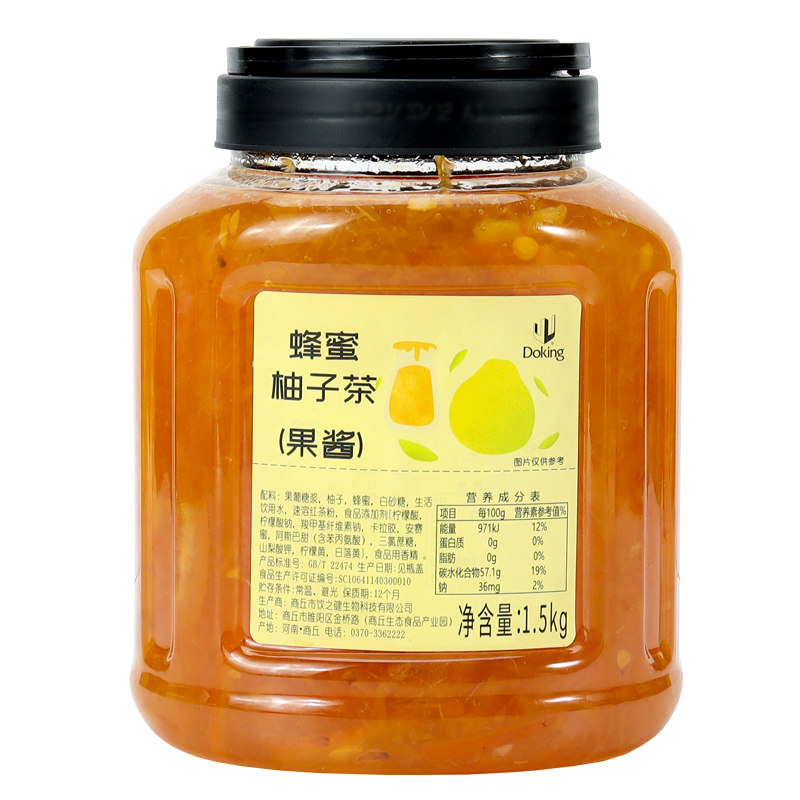 盾皇蜂蜜柚子茶1.5kg酸甜可口