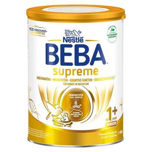 德国雀巢beba贝巴至尊版1+段婴幼儿配方宝宝营养进口奶粉官方正品