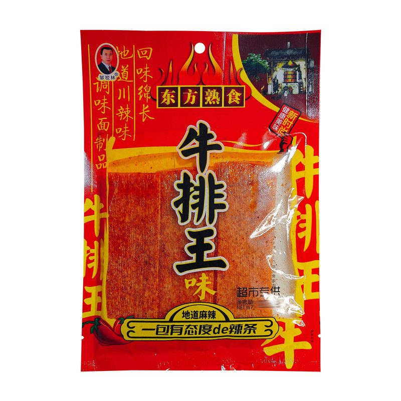 邹校林牛排王138g怀旧零食解馋