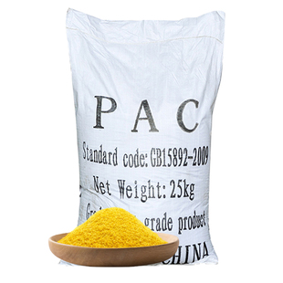 聚合氯化铝pac污水处理泳池澄清工业废水饮用水厂絮凝沉淀净水剂
