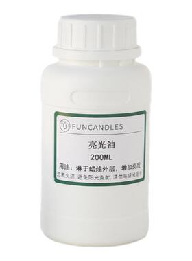 香薰蜡烛亮光油增亮剂亮光剂
