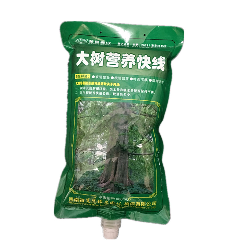 坪安大树营养快线施它活大树营养液 树木输液袋 移成复壮促根吊袋