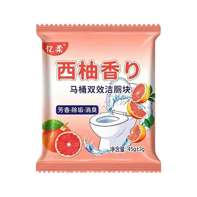 西柚香蓝泡泡洁厕宝马桶除垢除臭