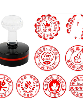 大号奖章老师奖励印章班徽教师