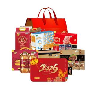 中粮粮油坚果提货卡1000型 春节礼品牛排海鲜自选礼品卡 福利送礼