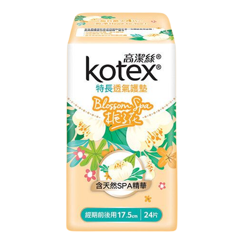 高洁丝孖装唯白超薄护翼日用卫生巾23cm3D快速吸收18片卫生垫进口