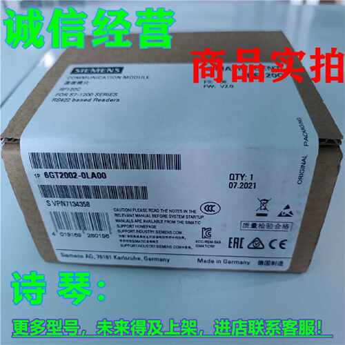 议价全新1P 6GT2002-0LA00西门子通讯模块 RF120C 6GT20020LA00现