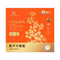 盧卡新西蘭蜂蜜荷塔威