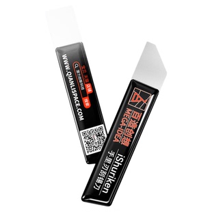 百造创想手机维修刮锡刀锡浆刮刀植锡手柄植锡膏刮刀片平口刮锡刀