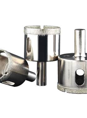 【全网热销】玻璃钻头开孔器