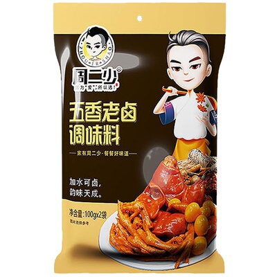 澳宴奇香料包卤猪蹄调味品