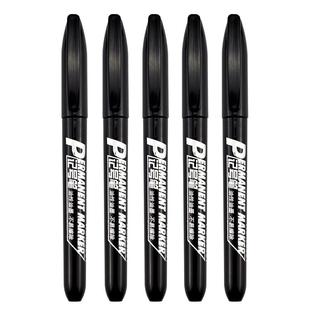 听雨轩记号笔黑色油性防水速干不掉色快递物流专用单头笔美术描边勾线蓝色红色笔不可擦批发90881