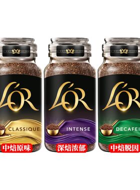L'OR冻干无糖速溶黑咖啡