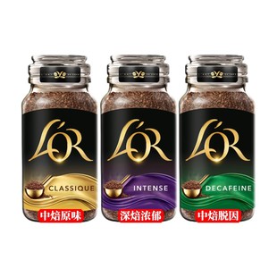 法国L'OR速溶黑咖啡无糖中度深度烘焙脱因玻璃瓶装原装进口