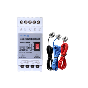 96D水塔抽水位全自动控制器水泵浮球开关水箱上水感应液位继电器