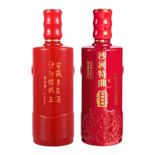 沙河王41度450ml荣耀典藏老式特曲纯粮食白酒新品礼盒整箱浓香型