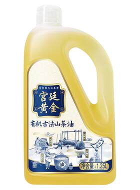金浩有机古法山茶油1.25L