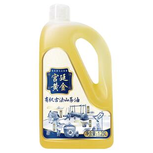 【官方正品】金浩有机古法山茶油物理压榨纯正茶籽油食用油1.25L