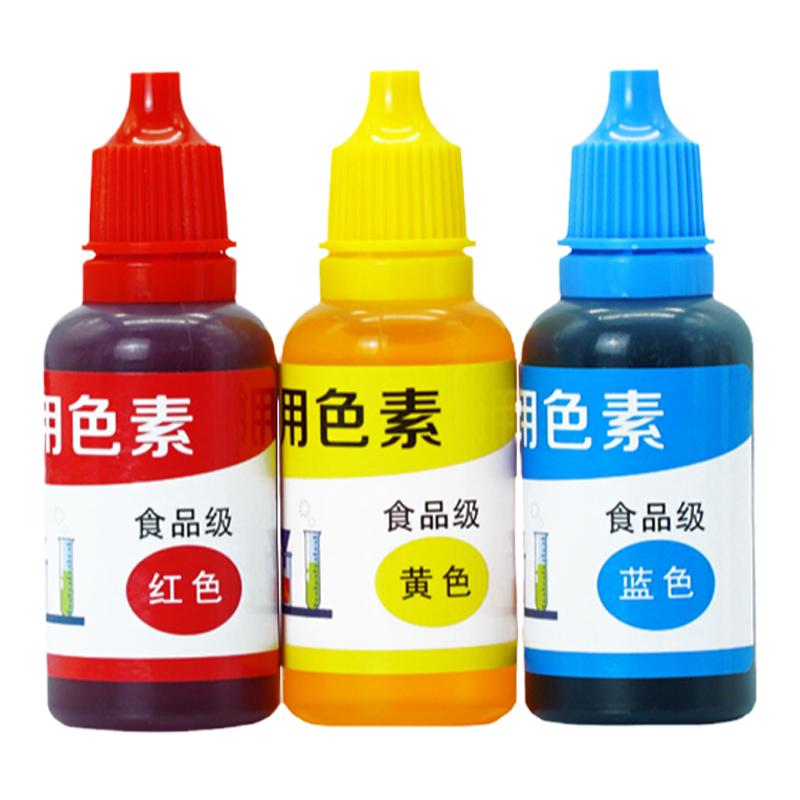 食品级科学小套装专用非食用色素儿童实验颜色混合颜料科学教具