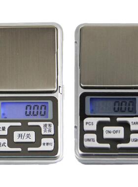 高精度滴胶电子秤家用小型精准0.1g珠宝称迷你天平中药称克重秤