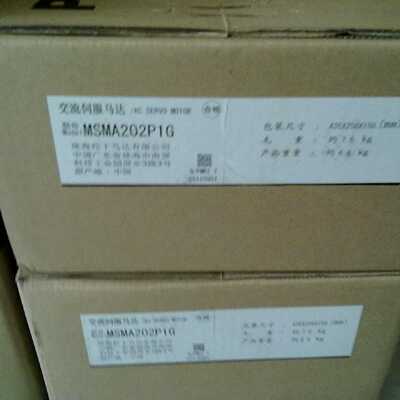 议价全新原装松下驱动器MFDDTB3A2/MFDDTB3A2003库存现货！