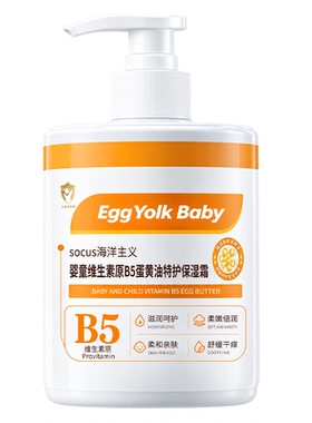 全网热销100W+|维生素B5大白罐