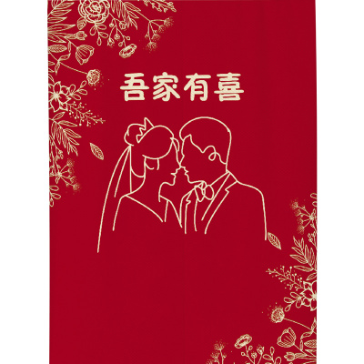 棉麻2022秋免打孔遮阳门帘