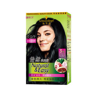 3盒施华蔻怡然染发剂植物纯2025流行色显白自己在家染发膏黑茶色