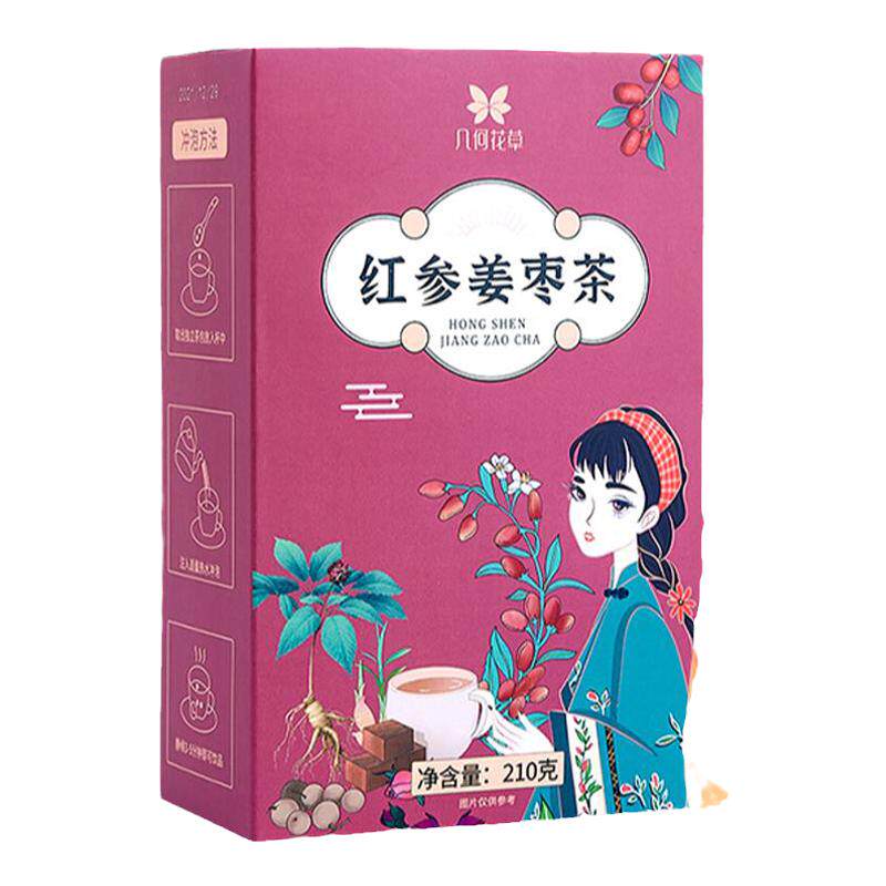 红参姜茶大姨妈宫寒枸杞桂圆姜丝黑糖送女友玫瑰花茶补气血