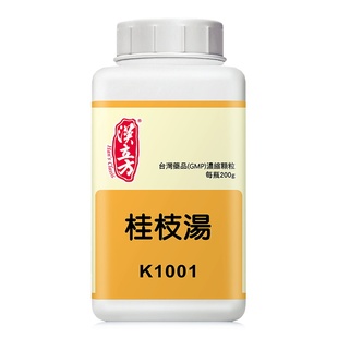 【自营】汉立方桂枝汤头疼怕冷发热多汗风寒感冒散寒气虚体虚家用