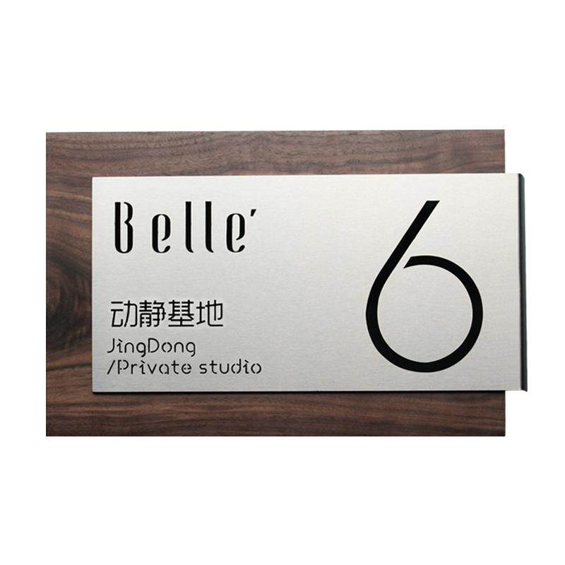 个性定制高级门牌黑胡桃木牌匾实木招牌不锈钢工作室门牌公司办公室门头订做高档门牌标识牌金属牌子定制家用