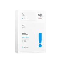 10片绽妍双抗面膜紧致去黄提亮