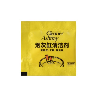 灭烟防飞灰空气净化剂灭烟