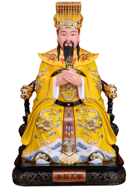 五岳大帝山神树脂供奉摆件全套