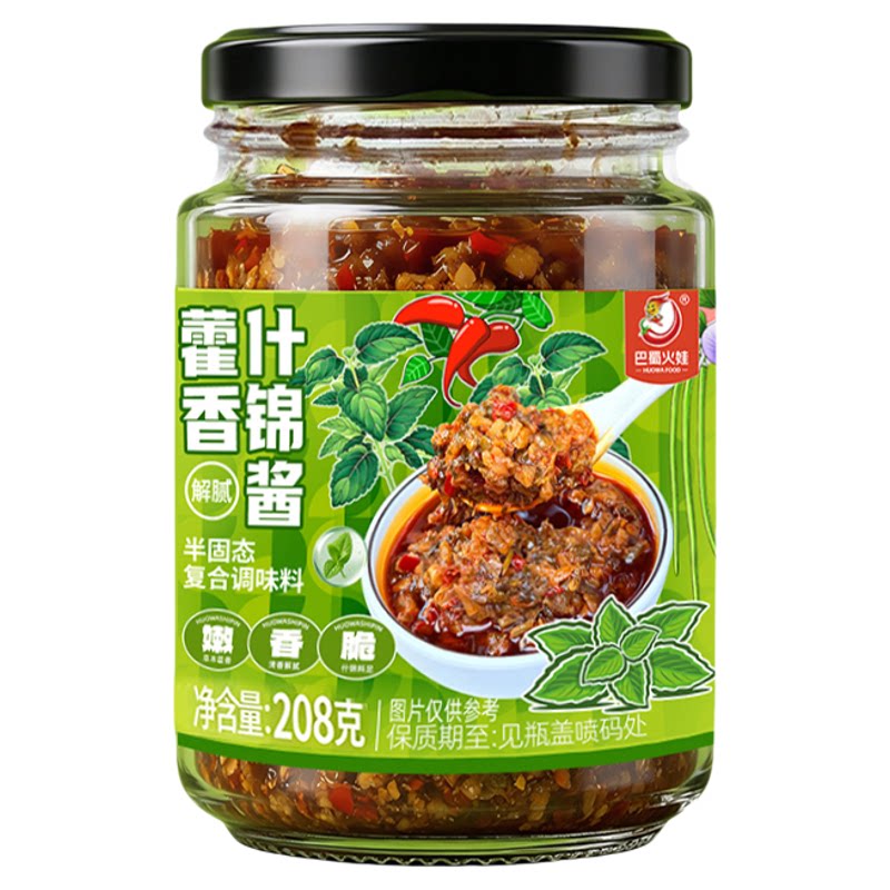 巴蜀火娃藿香什锦酱下饭菜香辣藿香酱炒菜拌馒头佐餐百搭蘸酱料