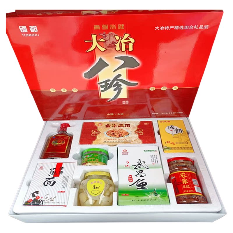 大冶八珍特产礼盒劲酒麻花熟食鱼其它