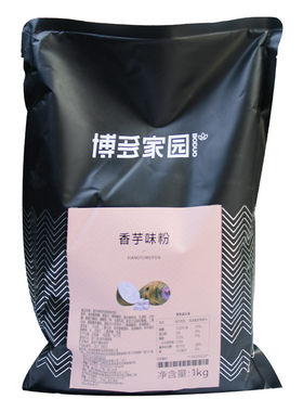 博多家园蓝莓草莓香芋椰子香草青苹果哈密瓜柳橙果味粉奶茶味果粉
