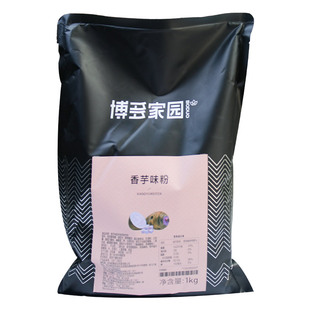 博多家园蓝莓草莓香芋椰子香草青苹果哈密瓜柳橙果味粉奶茶味果粉
