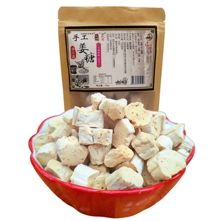 老式手工姜糖生姜麦芽糖老姜糖原味芝麻山东特产怀旧糖果景点同款