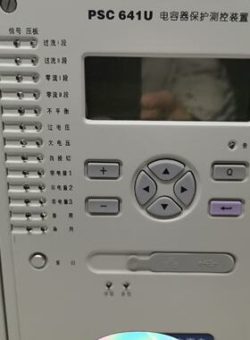 询价-#电容国电南自PSC641U电容器保护测控装置